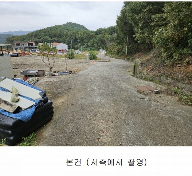2024타경8647 울산광역시 울주군 두서면 서하리 630-9 임야 경매 이미지