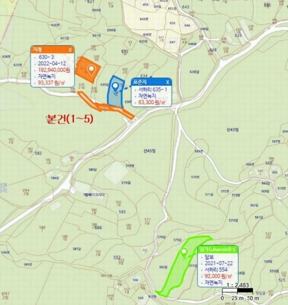 2024타경8647 울산광역시 울주군 두서면 서하리 630-9 임야 경매 이미지