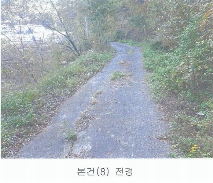 2024타경8647 울산광역시 울주군 두서면 서하리 630-9 임야 경매 이미지