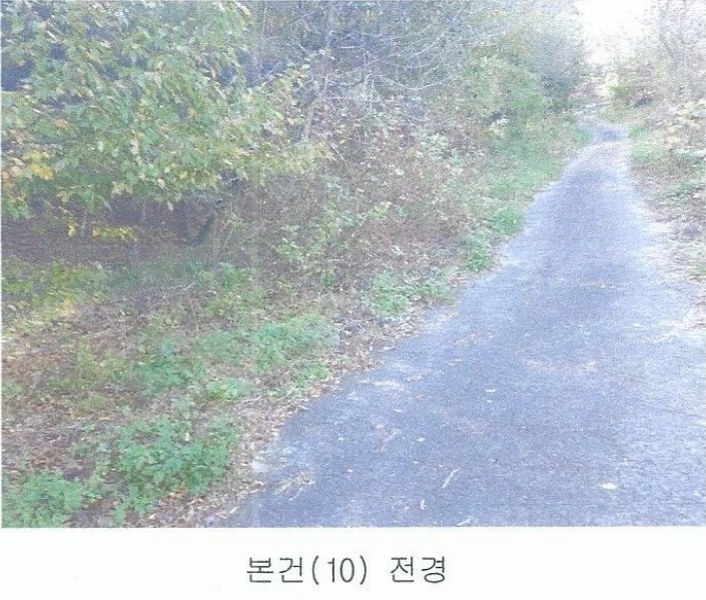 2024타경8647 울산광역시 울주군 두서면 서하리 630-9 임야 경매 이미지