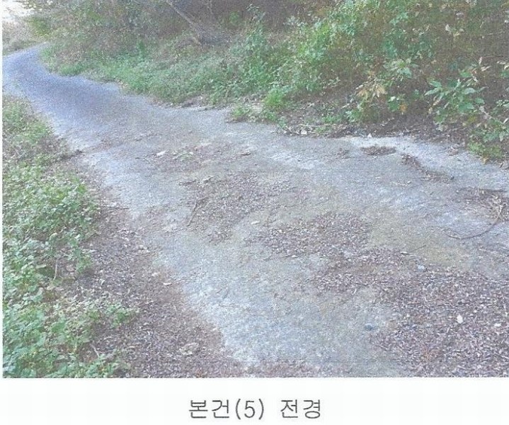 2024타경8647 울산광역시 울주군 두서면 서하리 630-9 임야 경매 이미지