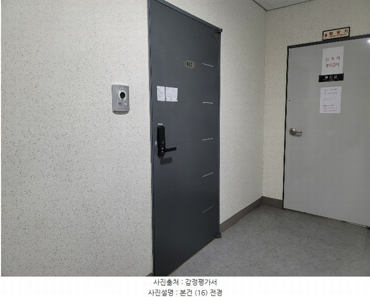 2024타경9039 울산광역시 동구 번덕6길 3, 센트럴나인 6층 610호 오피스텔[계약12평형] 경매 이미지