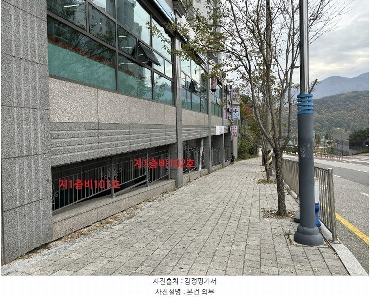 2024타경9275 경상남도 양산시 진등길 26, 양산롯데캐슬 301동 지1층 비102호 근린상가 경매 이미지