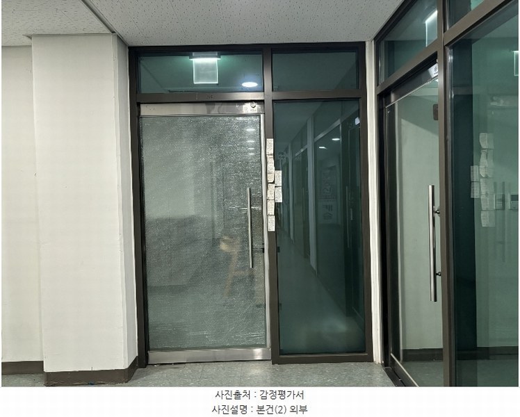 2024타경9275 경상남도 양산시 진등길 26, 양산롯데캐슬 301동 지1층 비102호 근린상가 경매 이미지