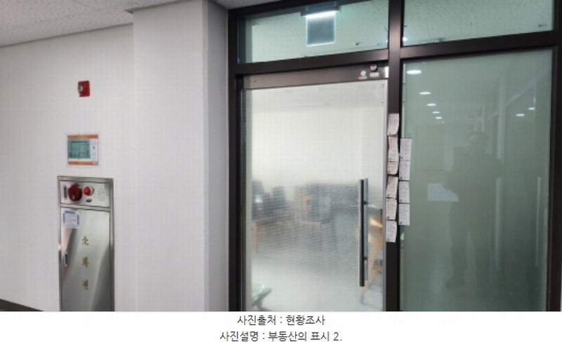 2024타경9275 경상남도 양산시 진등길 26, 양산롯데캐슬 301동 지1층 비102호 근린상가 경매 이미지