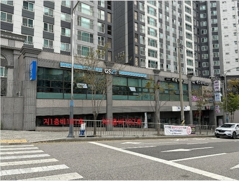 2024타경9275 경상남도 양산시 진등길 26, 양산롯데캐슬 301동 지1층 비102호 근린상가 경매 이미지