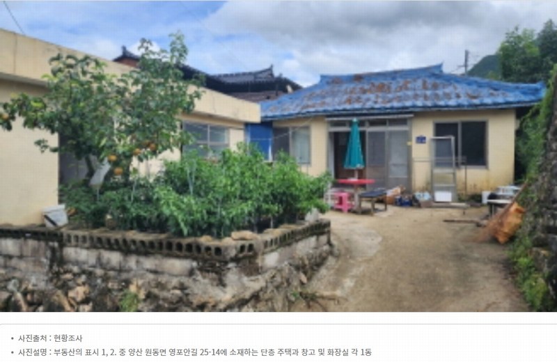 2024타경9343 경상남도 양산시 원동면 영포리 392 주택 경매 이미지