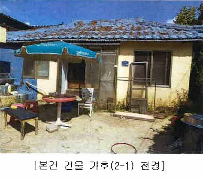 2024타경9343 경상남도 양산시 원동면 영포리 392 주택 경매 이미지