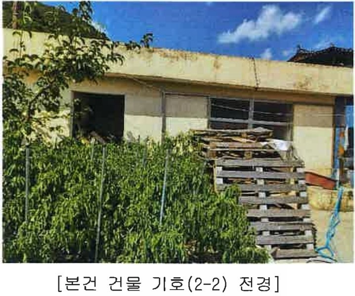 2024타경9343 경상남도 양산시 원동면 영포리 392 주택 경매 이미지