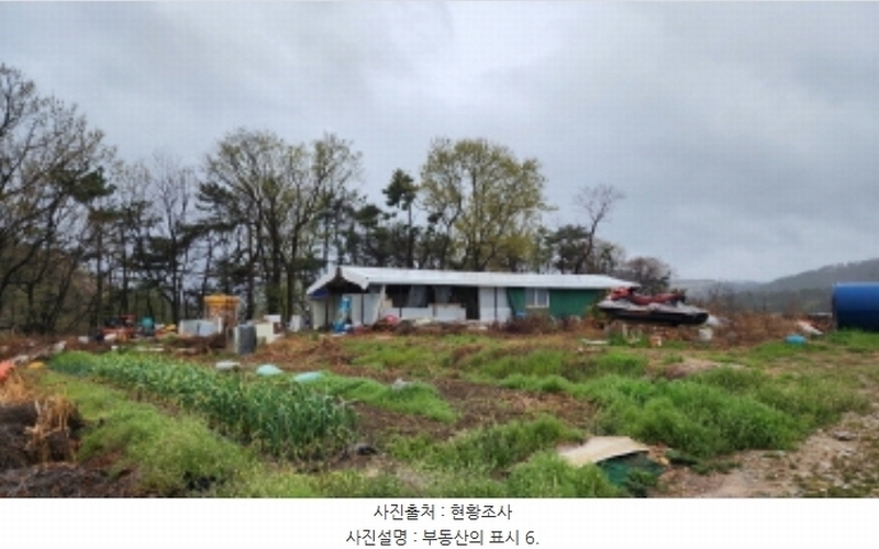 2024타경103894 울산광역시 북구 어물동 240-1 농지 경매 이미지
