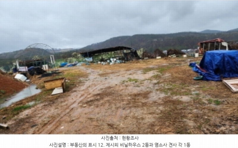 2024타경103894 울산광역시 북구 어물동 240-1 농지 경매 이미지