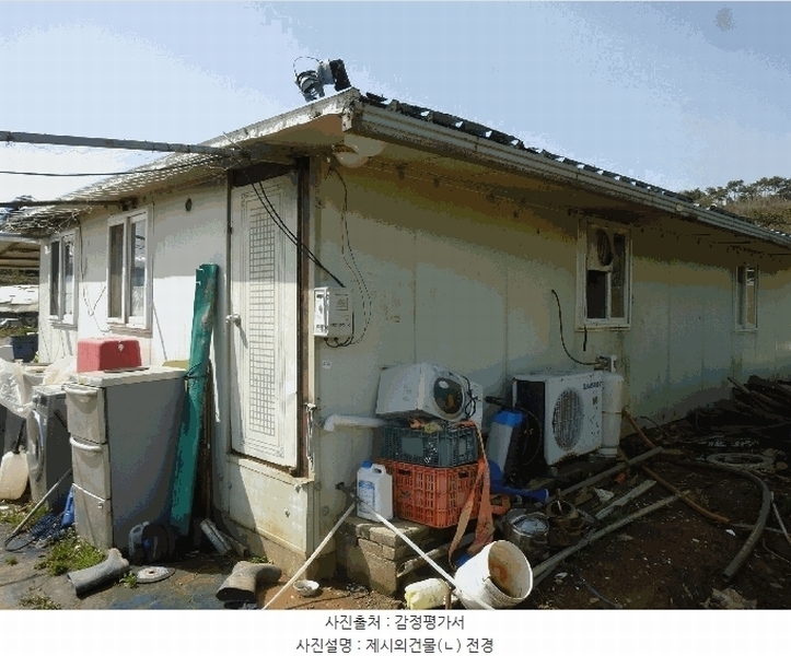 2024타경103894 울산광역시 북구 어물동 240-1 농지 경매 이미지