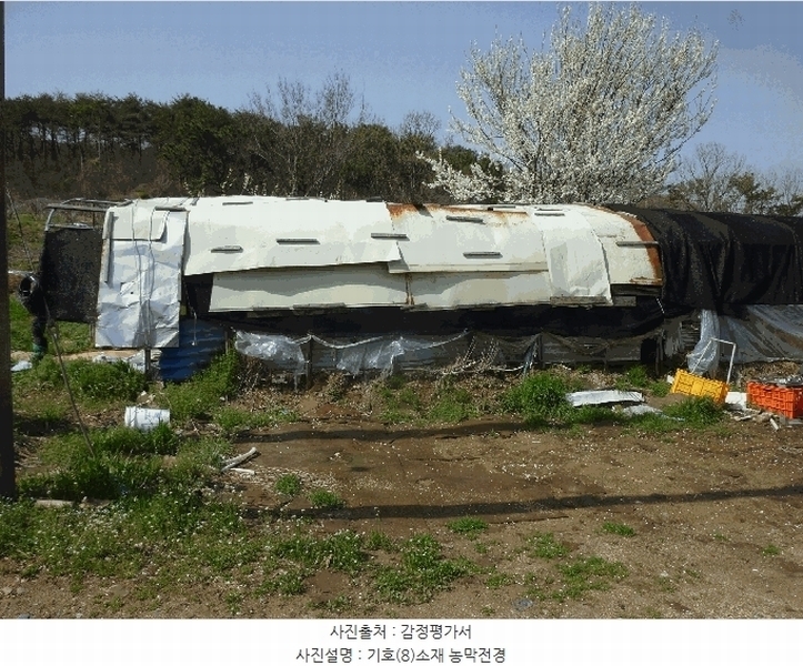 2024타경103894 울산광역시 북구 어물동 240-1 농지 경매 이미지