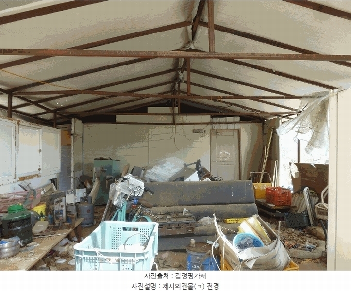 2024타경103894 울산광역시 북구 어물동 240-1 농지 경매 이미지