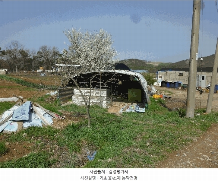 2024타경103894 울산광역시 북구 어물동 240-1 농지 경매 이미지