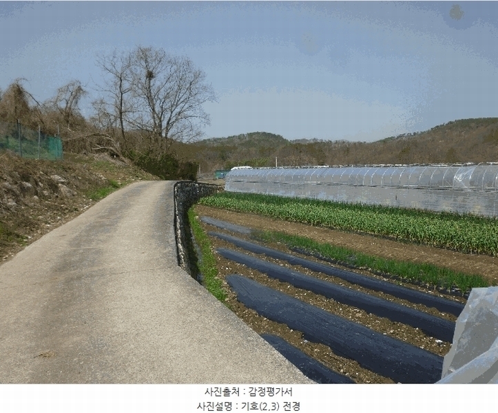 2024타경103894 울산광역시 북구 어물동 240-1 농지 경매 이미지