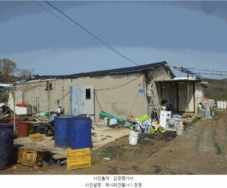 2024타경103894 울산광역시 북구 어물동 240-1 농지 경매 이미지