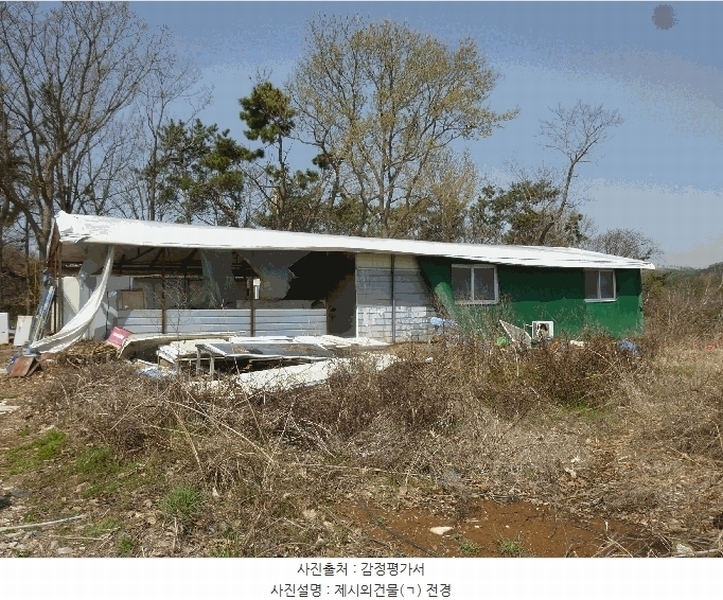 2024타경103894 울산광역시 북구 어물동 240-1 농지 경매 이미지