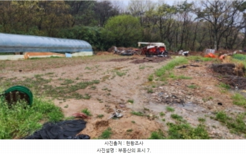 2024타경103894 울산광역시 북구 어물동 240-1 농지 경매 이미지