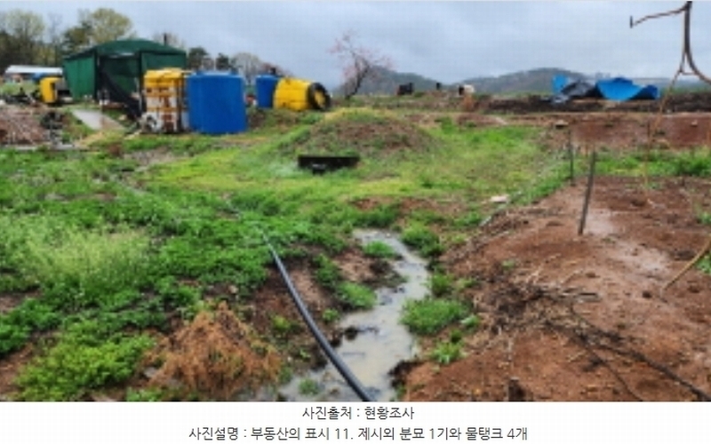 2024타경103894 울산광역시 북구 어물동 240-1 농지 경매 이미지
