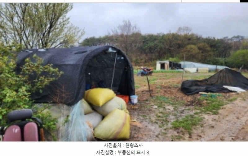 2024타경103894 울산광역시 북구 어물동 240-1 농지 경매 이미지