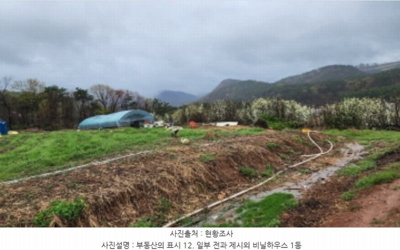 2024타경103894 울산광역시 북구 어물동 240-1 농지 경매 이미지