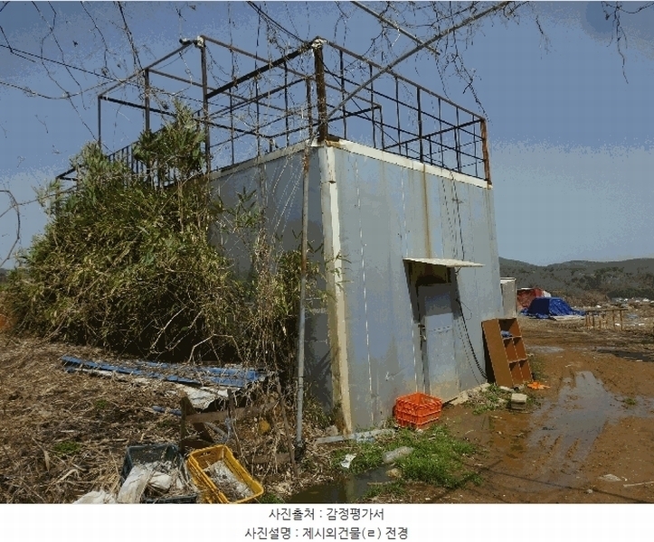2024타경103894 울산광역시 북구 어물동 240-1 농지 경매 이미지