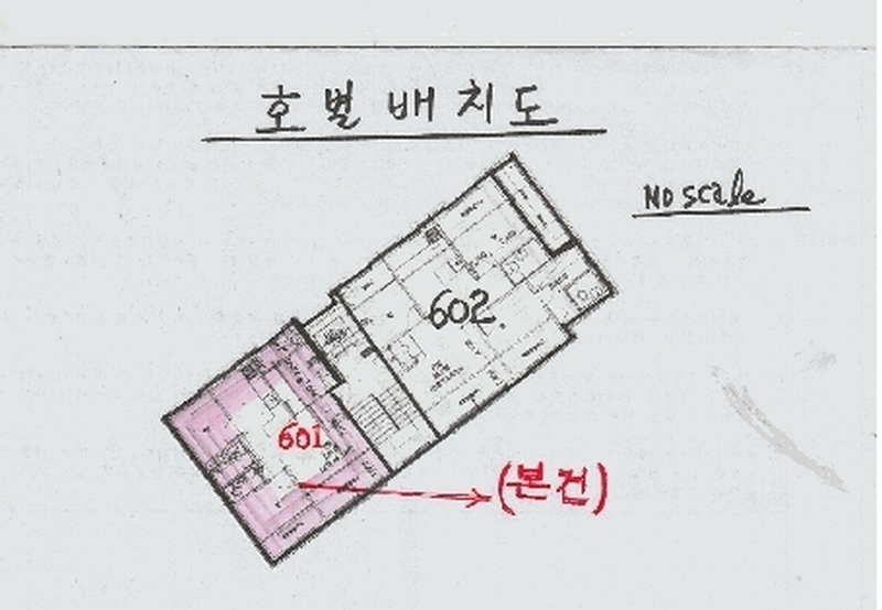 2025타경8721 서울특별시 구로구 개봉로3가길 75서울특별시 구로구 개봉로3○○○○, 에코그로브빌리지 103동 6층 601호에코그로○○ 다세대(빌라) 경매 이미지