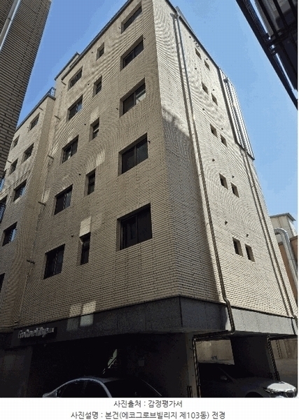 2025타경8721 서울특별시 구로구 개봉로3가길 75서울특별시 구로구 개봉로3○○○○, 에코그로브빌리지 103동 6층 601호에코그로○○ 다세대(빌라) 경매 이미지