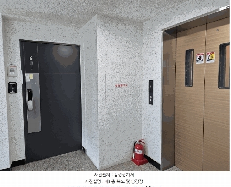 2025타경8721 서울특별시 구로구 개봉로3가길 75서울특별시 구로구 개봉로3○○○○, 에코그로브빌리지 103동 6층 601호에코그로○○ 다세대(빌라) 경매 이미지