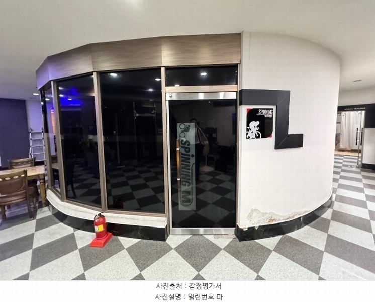 2024타경109090 경상남도 양산시 덕계로 105, 웅상프라자 지하2층 2호외6개호 근린상가 경매 이미지