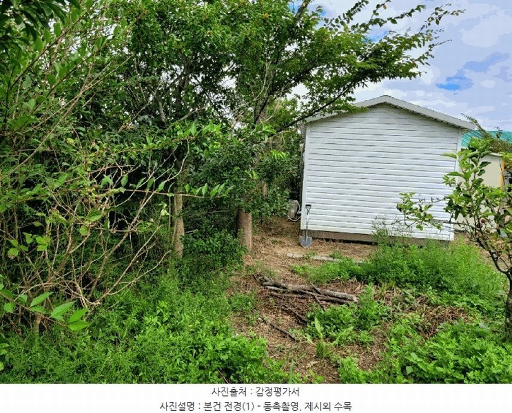 2024타경115446 울산광역시 울주군 서생면 명산리 186-5 농지 경매 이미지
