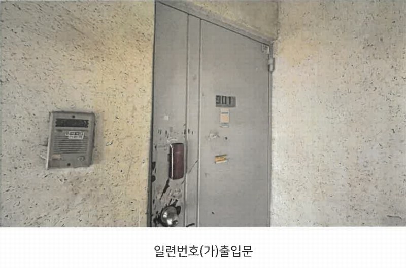 2024타경117619 울산광역시 중구 병영2길 74, 성원빌라 3층 301호 다세대(빌라)[공급19평형] 경매 이미지