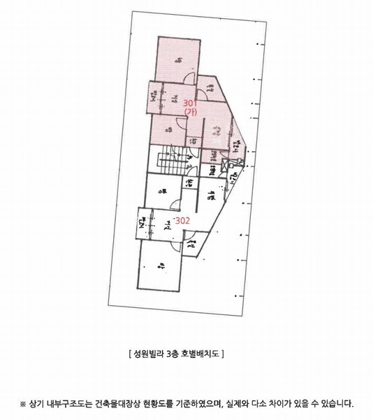 2024타경117619 울산광역시 중구 병영2길 74, 성원빌라 3층 301호 다세대(빌라)[공급19평형] 경매 이미지