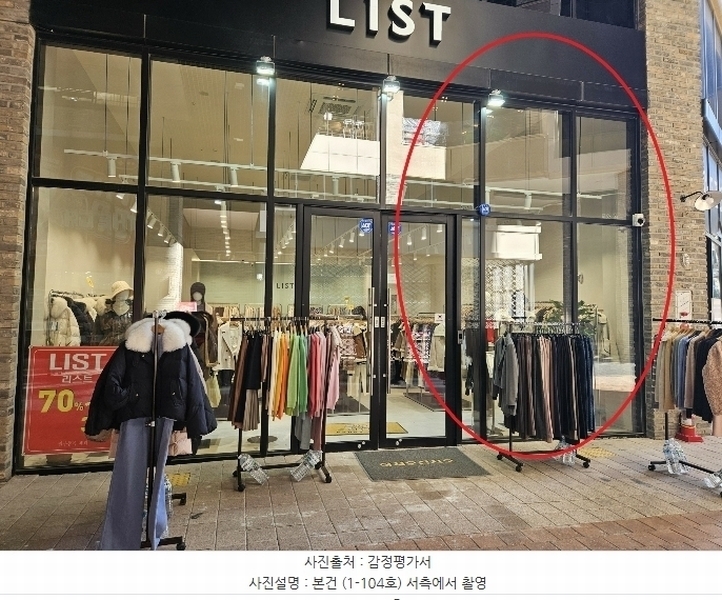 2024타경120455 경상남도 양산시 물금읍 증산역로 177, 라피에스타양산 1층 1-104호 근린상가 경매 이미지