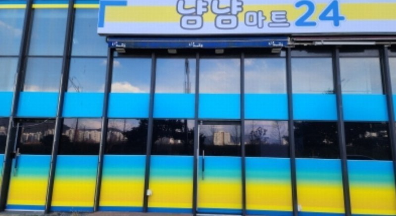 2024타경120585 경상남도 양산시 물금읍 부산대학로 126, 일루아타워 1층 103호 근린상가 경매 이미지