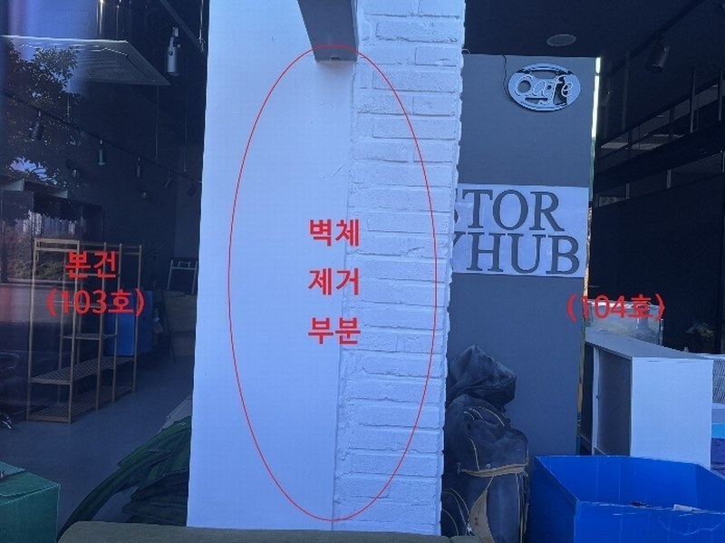 2024타경120585 경상남도 양산시 물금읍 부산대학로 126, 일루아타워 1층 103호 근린상가 경매 이미지