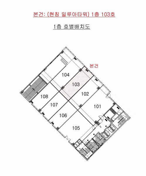 2024타경120585 경상남도 양산시 물금읍 부산대학로 126, 일루아타워 1층 103호 근린상가 경매 이미지