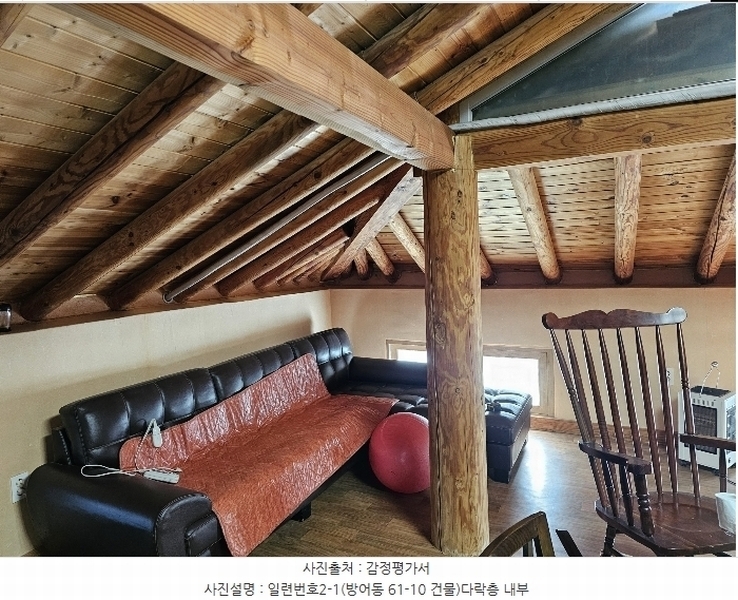 2025타경60 울산광역시 동구 방어동 61-10 주택 경매 이미지
