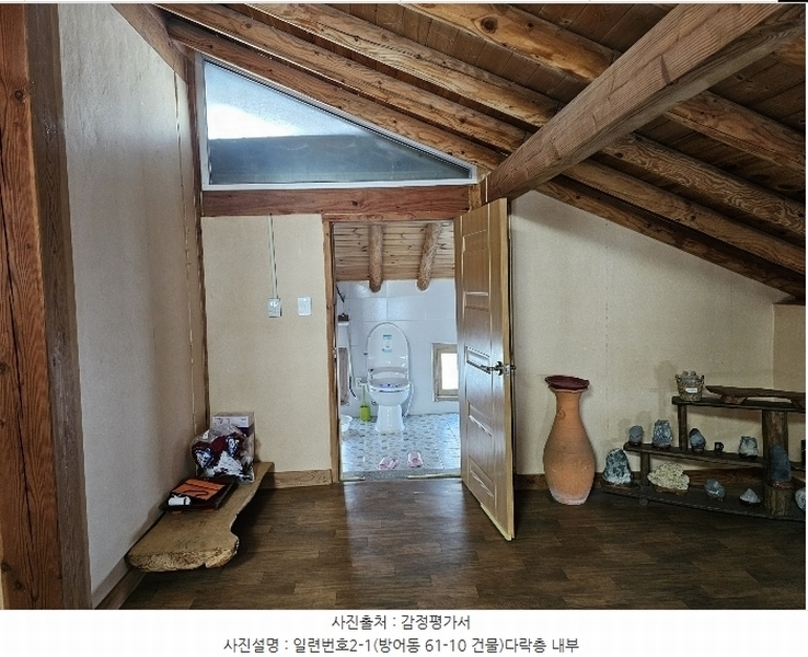 2025타경60 울산광역시 동구 방어동 61-10 주택 경매 이미지