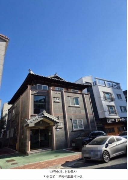 2025타경60 울산광역시 동구 방어동 61-10 주택 경매 이미지