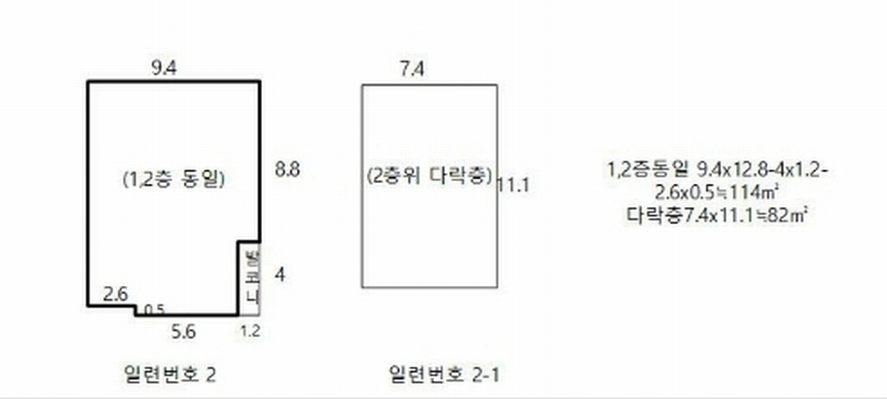 2025타경60 울산광역시 동구 방어동 61-10 주택 경매 이미지