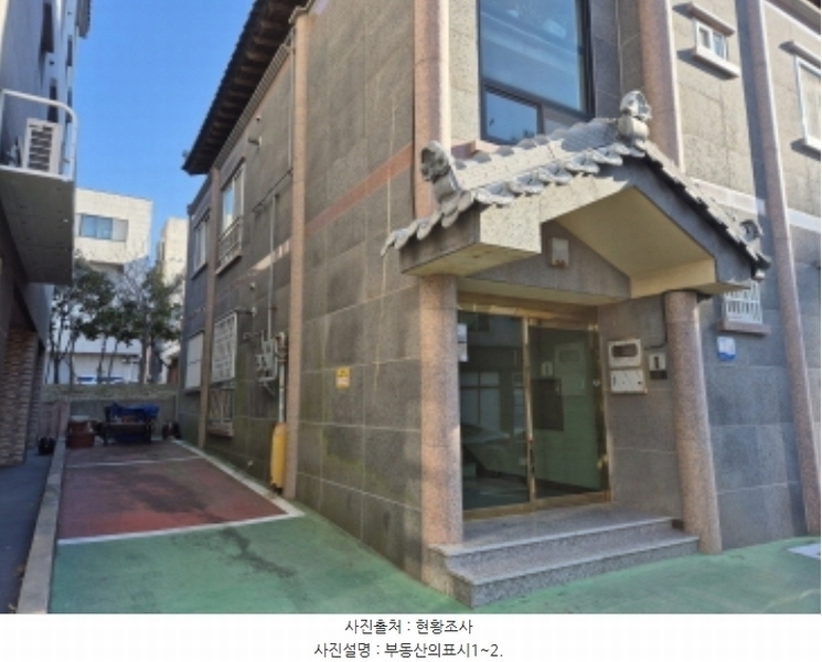 2025타경60 울산광역시 동구 방어동 61-10 주택 경매 이미지