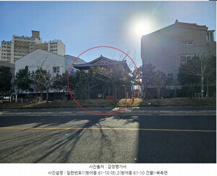 2025타경60 울산광역시 동구 방어동 61-10 주택 경매 이미지