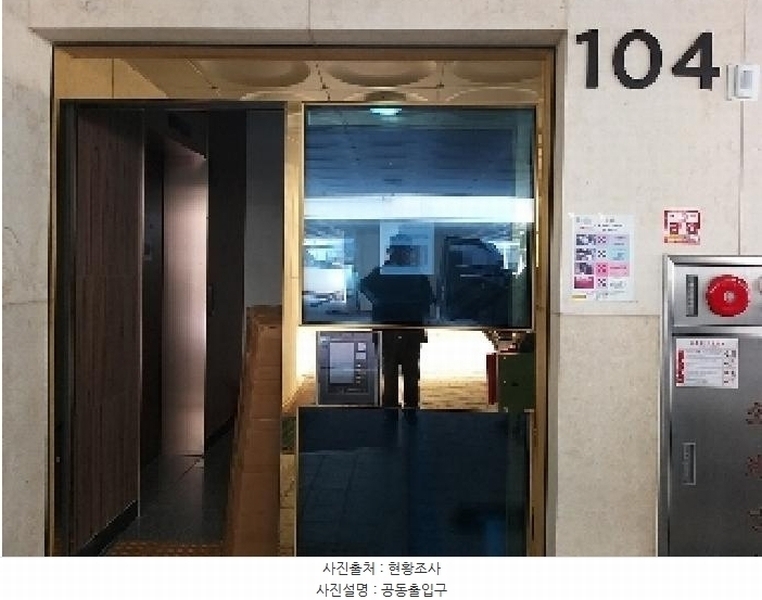 2025타경8753 서울특별시 강서구 초록마을로34길 55, 더숨153 104동 5층 504호 다세대(빌라) 경매 이미지