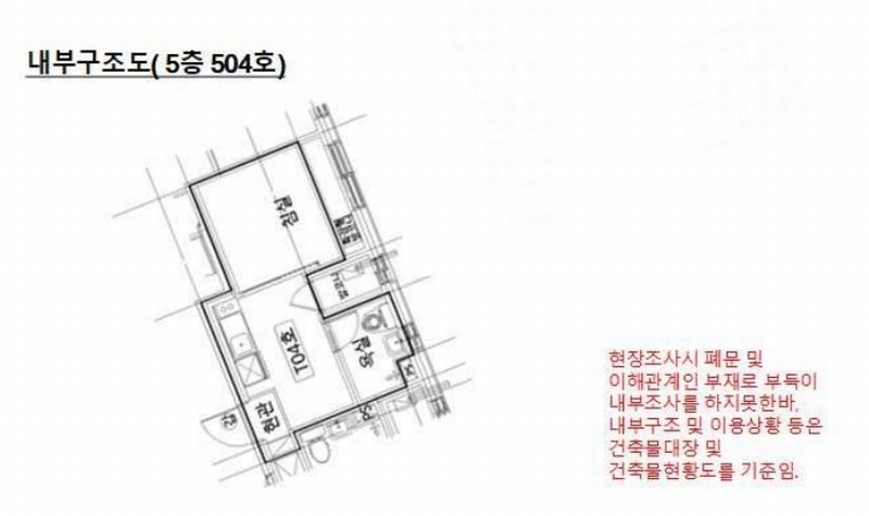 2025타경8753 서울특별시 강서구 초록마을로34길 55, 더숨153 104동 5층 504호 다세대(빌라) 경매 이미지