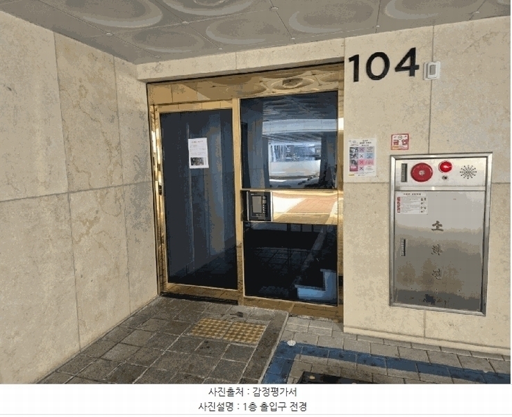2025타경8753 서울특별시 강서구 초록마을로34길 55, 더숨153 104동 5층 504호 다세대(빌라) 경매 이미지