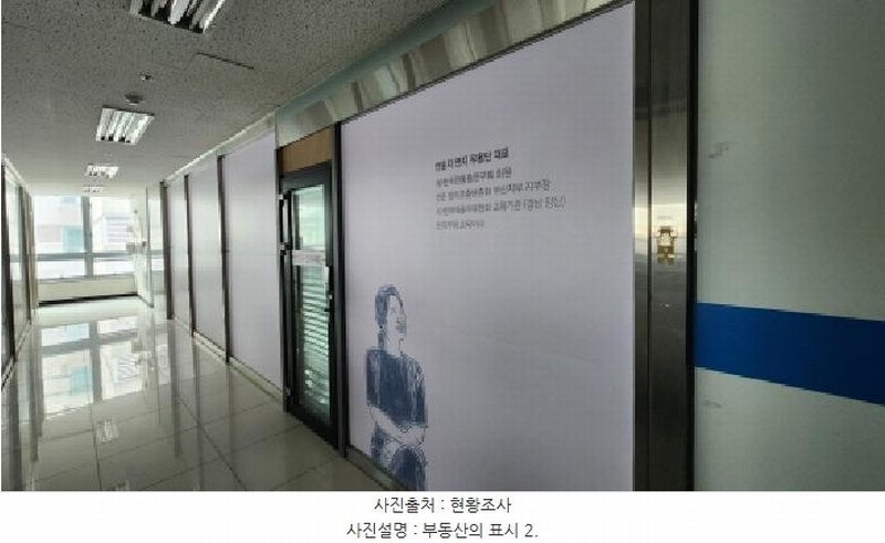 2025타경1109 경상남도 양산시 범어로 60, 청암프라자 4층 402호 근린상가 경매 이미지