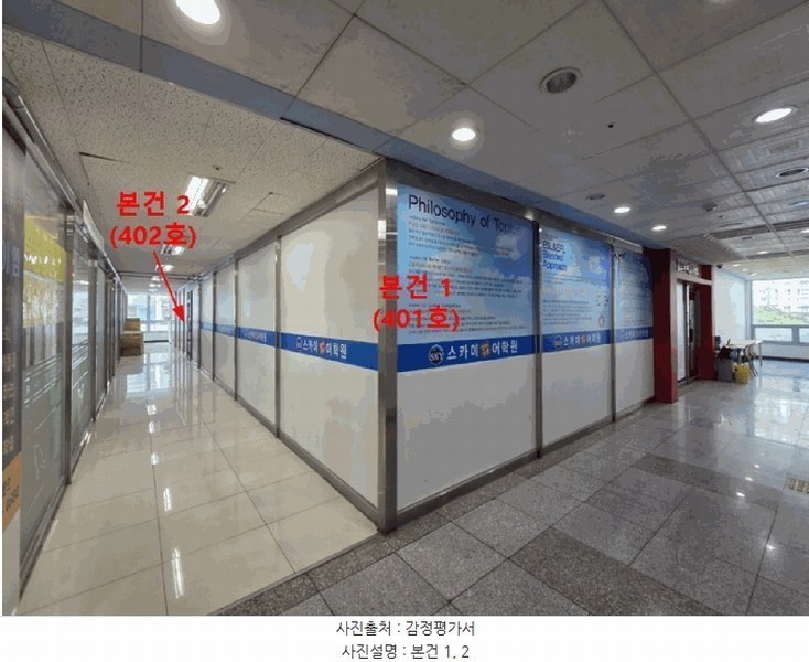 2025타경1109 경상남도 양산시 범어로 60, 청암프라자 4층 402호 근린상가 경매 이미지