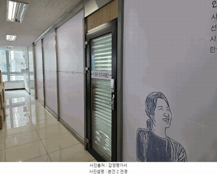 2025타경1109 경상남도 양산시 범어로 60, 청암프라자 4층 402호 근린상가 경매 이미지